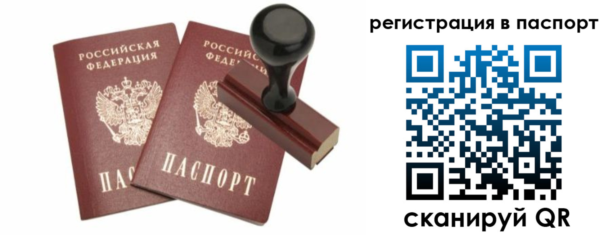 временная регистрация адрес в Ликино-Дулёво