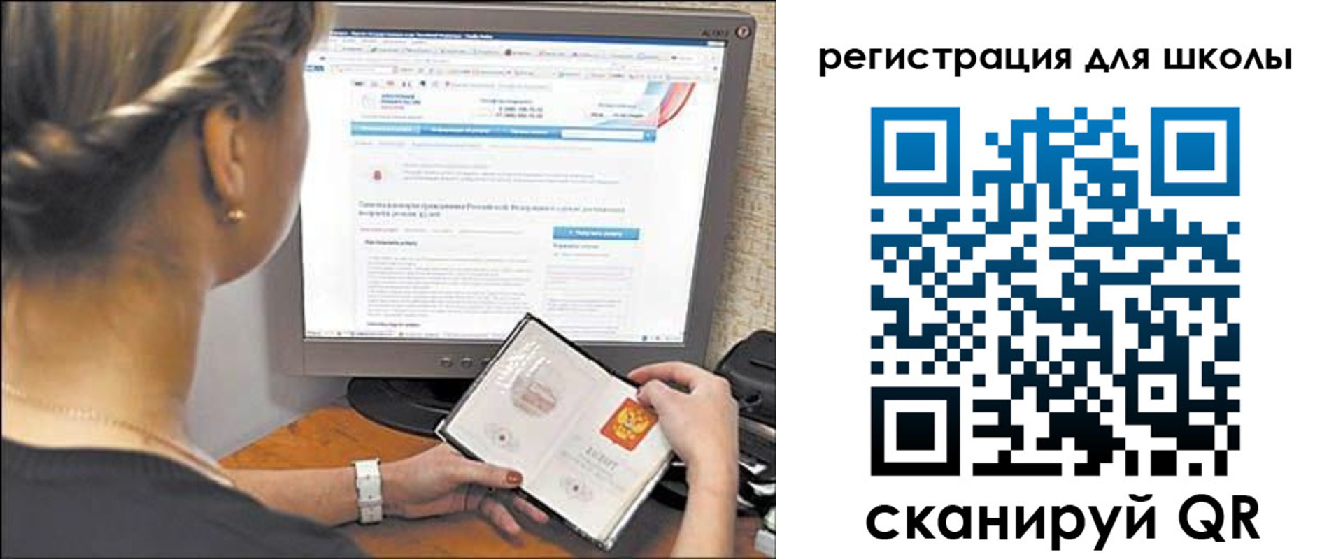 временная регистрация недорого в Ликино-Дулёво