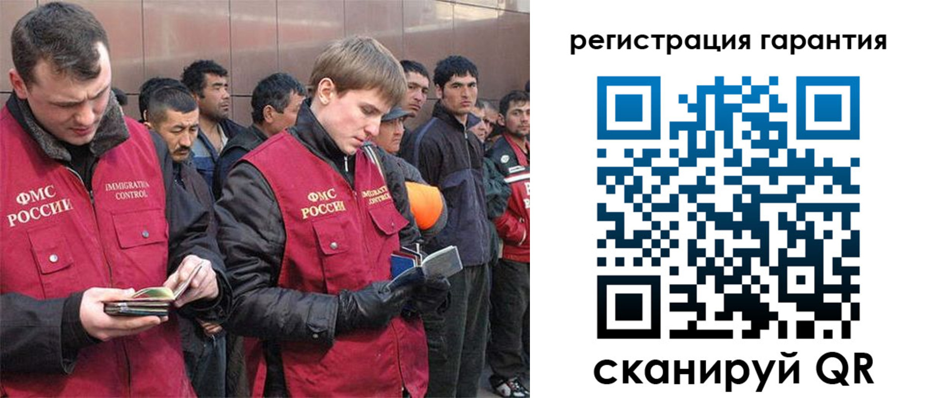прописка поиск в Ликино-Дулёво
