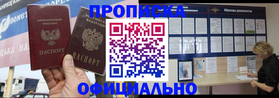 регистрация для школы в Ликино-Дулёво