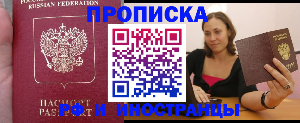 регистрация для школы в Ликино-Дулёво