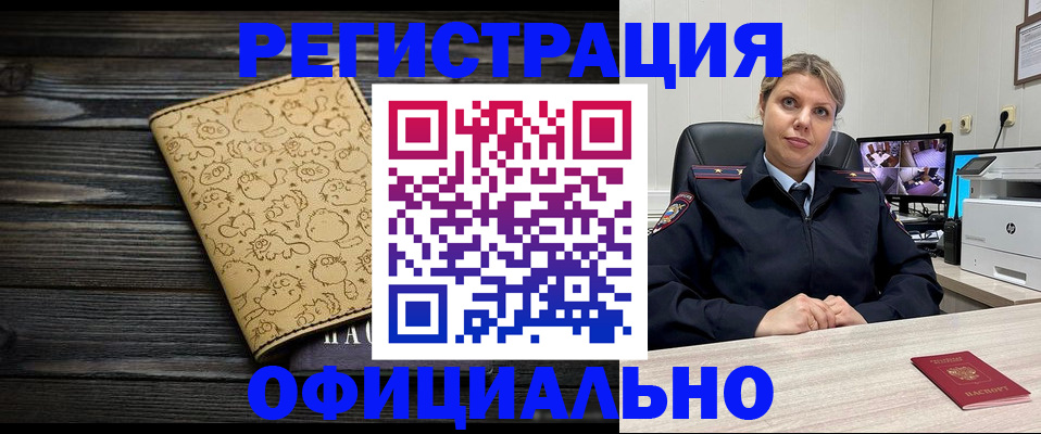 прописка в квартире в Ликино-Дулёво