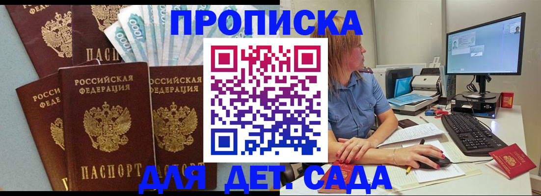 прописка поиск в Ликино-Дулёво